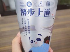 -茶百道(太平门直街店)