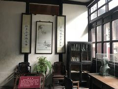 -黎里柳亚子纪念馆