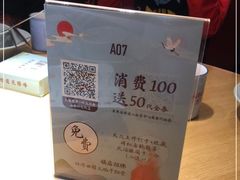 -蜜桃餐厅·伴山(绿宝广场店)