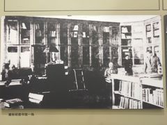 -哈尔滨工业大学-博物馆