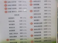 -张一元(前门店)