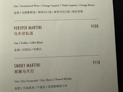 -瑞吉吧 The St·Regis Bar(长沙瑞吉酒店)