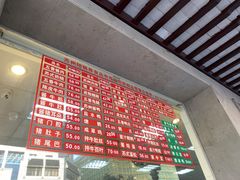 -陆稿荐观前街店