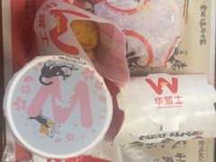-华莱士·全鸡汉堡(横岗坳背店)