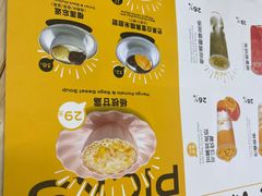 -满记甜品(万科广场店)