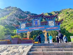 -鸡鸣山旅游景区