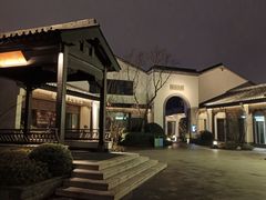 -雅达·阳羡溪山小镇中心