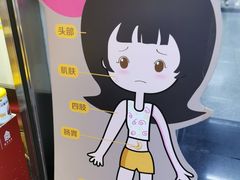 -五谷磨房