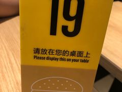 -麦当劳(南京路2店)