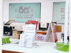 -中国电信(亚运村营业厅)