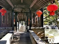 -韩湘水博园