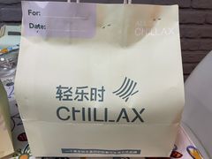 -CHILLAX轻乐时(侨建·Hi City店)