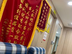 -好大夫口腔(广州店)