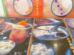 -甜心闲生传统手工冰粉(人民广场店)