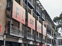 -F518时尚创意园