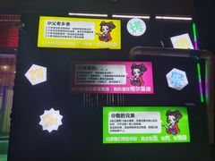 -格尔曼德(柳河路店)