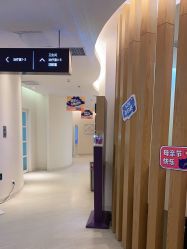 点击看大图 -天津伊美尔医疗整形美容专科医院