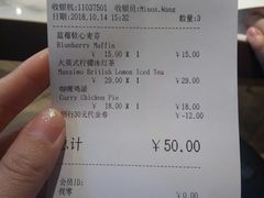 账单-COSTA COFFEE(国正中心店)