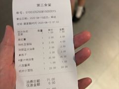 -阿那亚第三食堂 Cafeteria 3