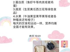 -优享健身(三元桥店)