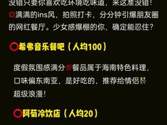 -三亚千古情景区游客中心-接待中心