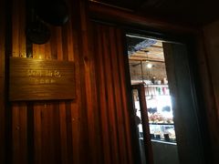 门面-仙峰天然面包(迎宾路店)