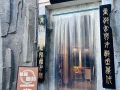 -中国翰园碑林