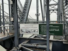 -鸭绿江断桥