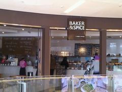 门面-BAKER&SPICE(国金中心商场店)