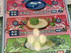 -浩海火烧云傣家菜(京广店)