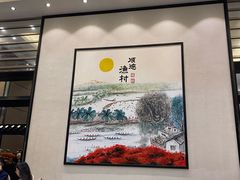 -顺德渔村·岭南一号