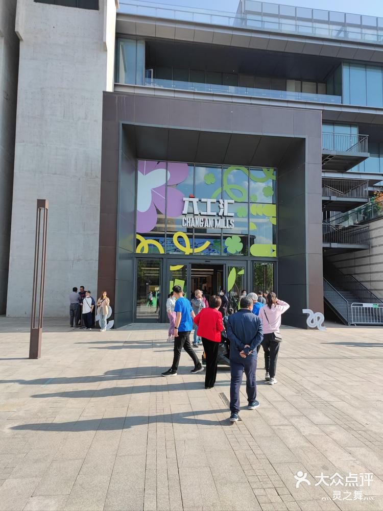 看展购物丨六工汇购物广场