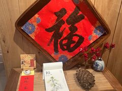 -山食间·中式营养轻餐(保利时光里店)