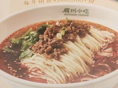 -眉州小吃(石景山店)