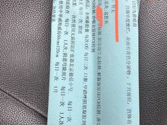 -爱康国宾体检中心(建国门分院)