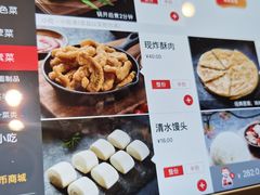 -海底捞火锅(海宁路店)