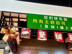 -棂笼·深度沉浸密室(武汉旗舰店)