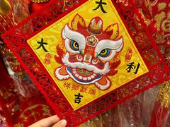 -AEON永旺超市(天津津南店)