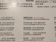 菜单-炊烟小炒黄牛肉(中心印象城店)