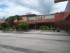 -美心皇宫(沙田大会堂店)