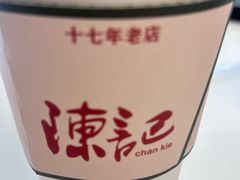 -陈记甜品窝(中山北路店)