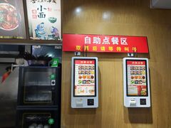 -秦云老太婆摊摊面(蜀汉路店)