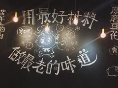 -小豆海棠(人民南路店)