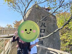 -丹东凤凰山景区