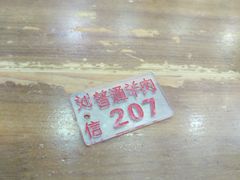 -刘信牛羊肉小炒泡馍(回民街店)