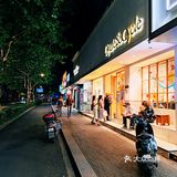 中山北路火爆杭州的日式烘焙