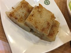 萝卜糕-添好运点心专门店(中环IFC店)