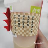 5G同事很懂我，专门为我选了新品，哈哈哈