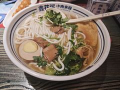 -鑫花溪牛肉米粉(独墅湖邻里中心店)