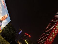 -荔枝公园-小平画像广场